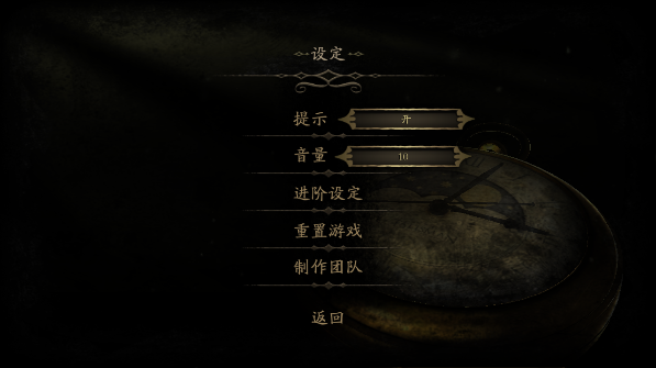 未上锁的房间2汉化版