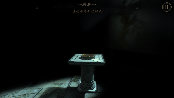 未上锁的房间2汉化版