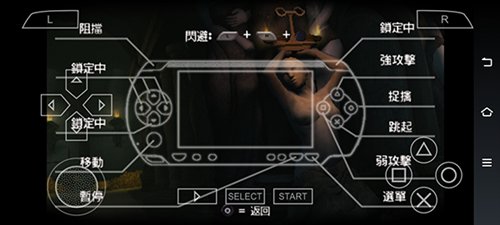 战神斯巴达幽灵中文版