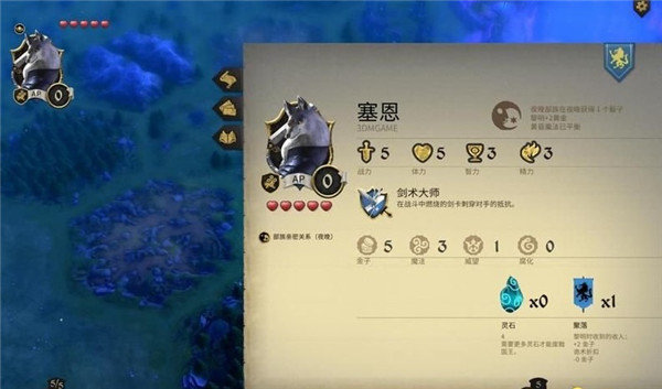 阿门罗