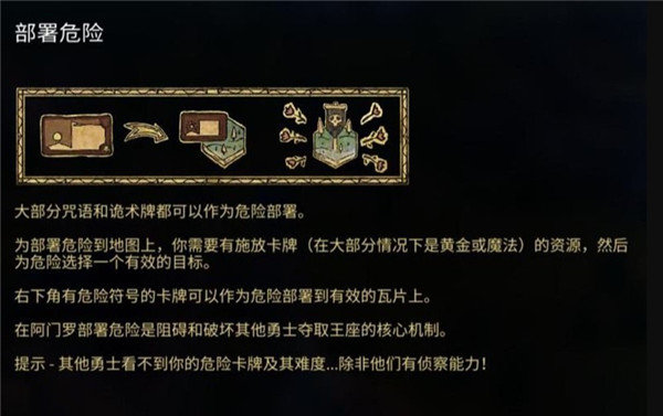 阿门罗