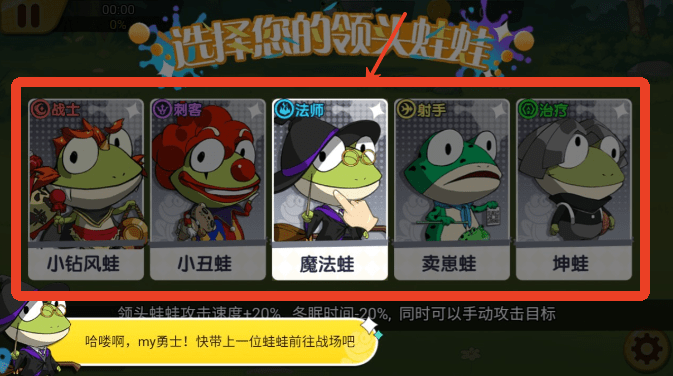 精灵王国