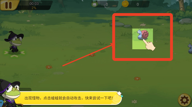 精灵王国