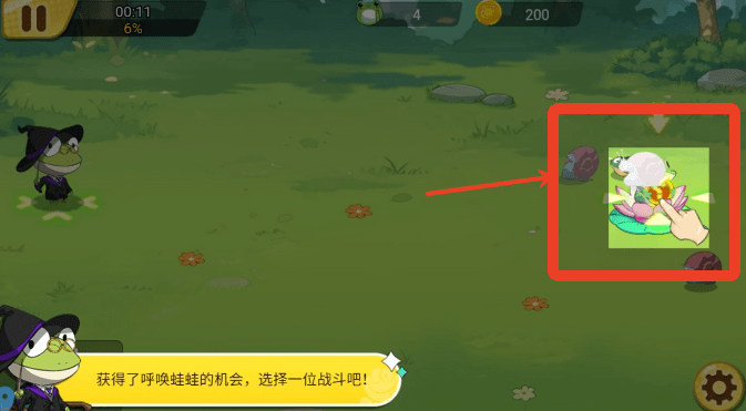 精灵王国