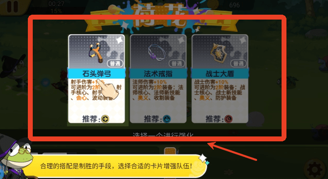 精灵王国