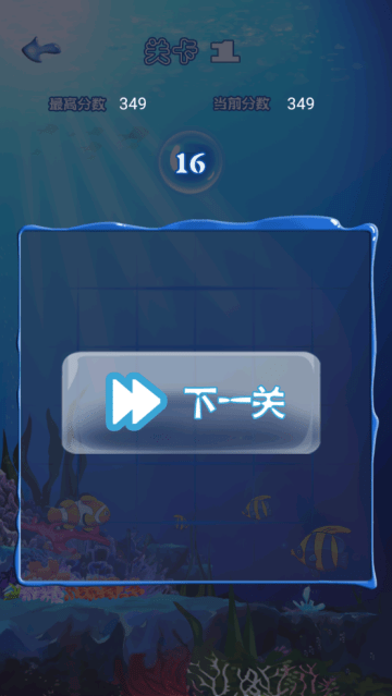 十滴水