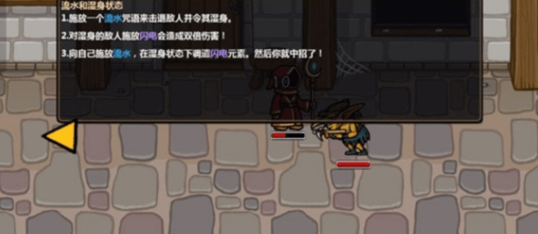 巫师也平板