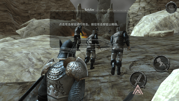 掠夺之剑暗影大陆破解版