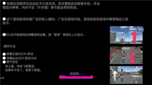 樱花校园模拟器1.039.90