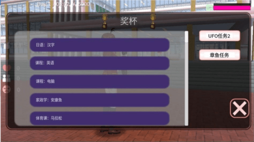 樱花校园模拟器1.039.90