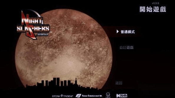 午夜杀生重制版