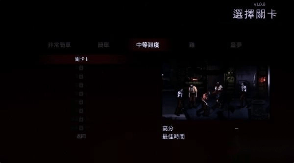 午夜杀生重制版
