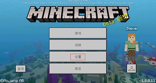 我的世界4399渠道服
