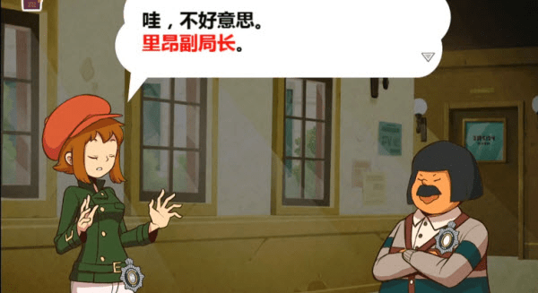 雷顿兄弟迷之屋汉化版