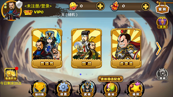 excel杀单机版