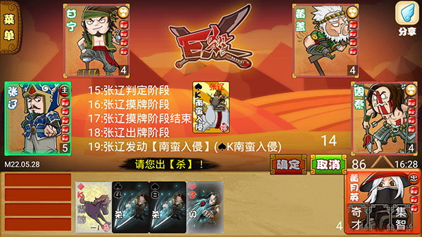 excel杀单机版