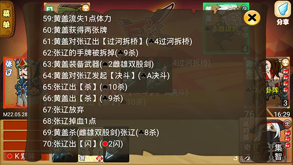 excel杀单机版
