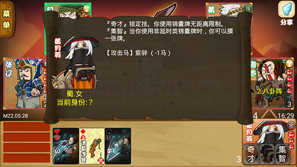 excel杀单机版