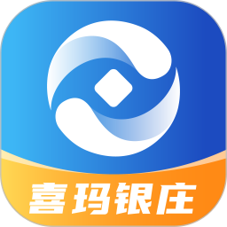 喜玛银庄