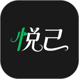 己悦己租赁 5.3.6 安卓版