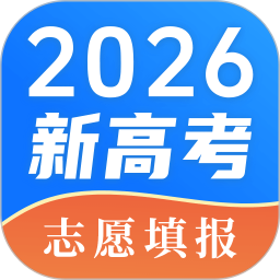 高考2025填志愿报