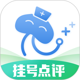 医生点评挂号网 1.5.3 安卓版