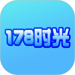 178时光 1.0.0 安卓版