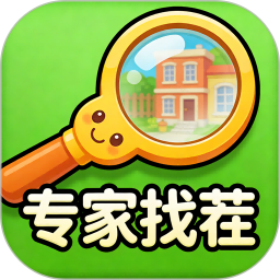 专家找茬 1.0 安卓版