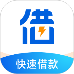 借款呗