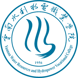 云南水利水电职业学院