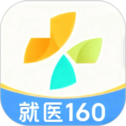 就医160 1.0.1 安卓版