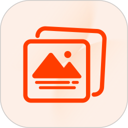 像册大师