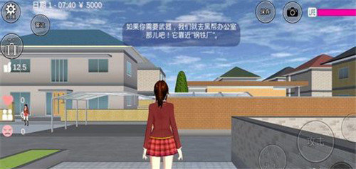 七七酱同款樱花校园模拟器中文版