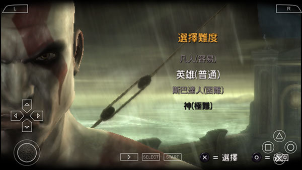 战神斯巴达幽灵