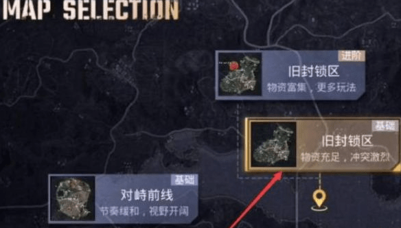 PUBG地铁逃生体验服