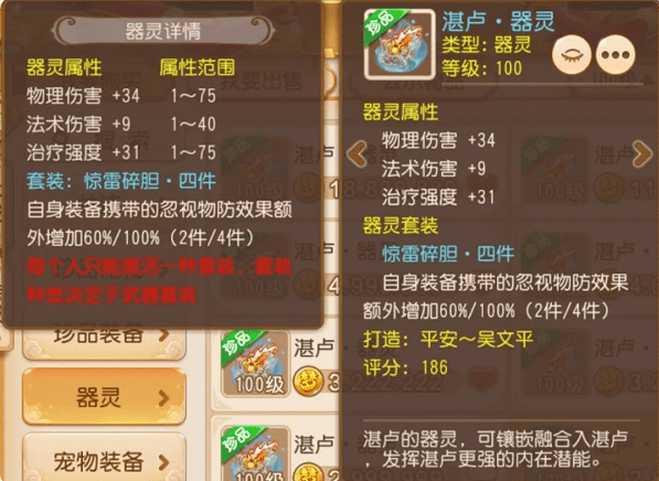 梦幻西游畅玩服