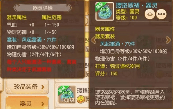 梦幻西游畅玩服