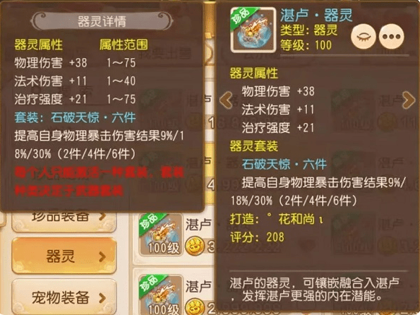 梦幻西游畅玩服