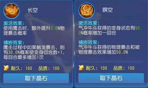 梦幻西游畅玩服