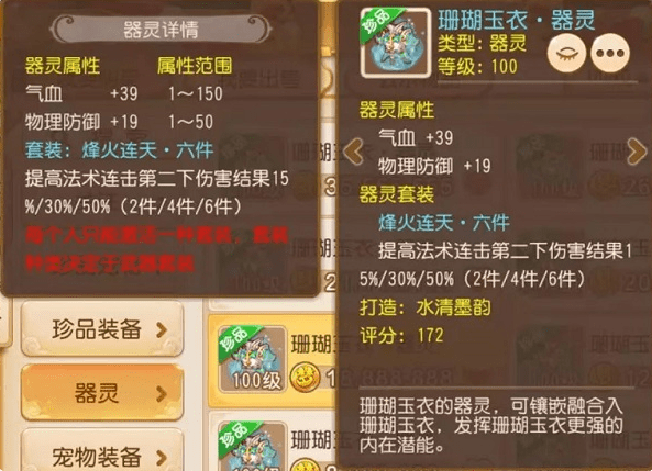 梦幻西游畅玩服
