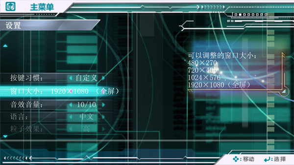 初音未来歌姬计划2完整版