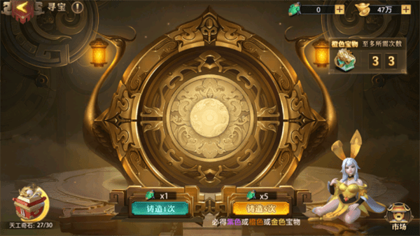 少年三国志零内购版