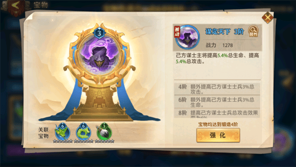 少年三国志零内购版