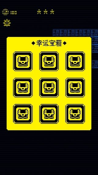 我要吃金豆破解版-幸运宝箱