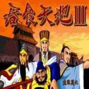 吞食天地3 1.8.474 安卓版