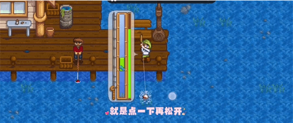 星露谷物语枫姨七宗罪直装版-控制力度