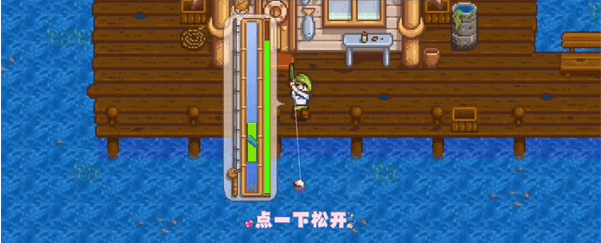 星露谷物语枫姨七宗罪直装版-绿条加宽