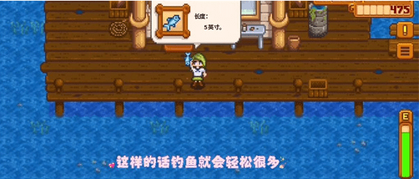 星露谷物语枫姨七宗罪直装版-钓鱼升级