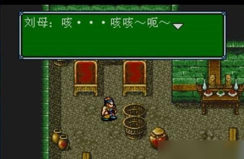 吞食天地3-入门篇