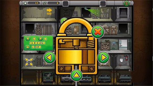 神偷鲍勃4-开锁技巧